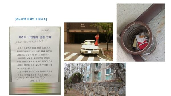 슬라이드5.JPG