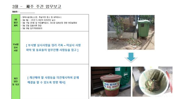 슬라이드14.JPG