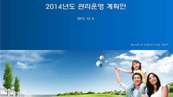 슬라이드0001.jpg