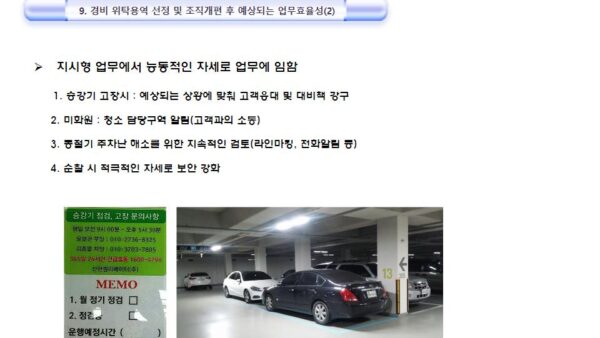 슬라이드0015.jpg