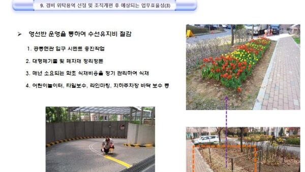 슬라이드0016.jpg