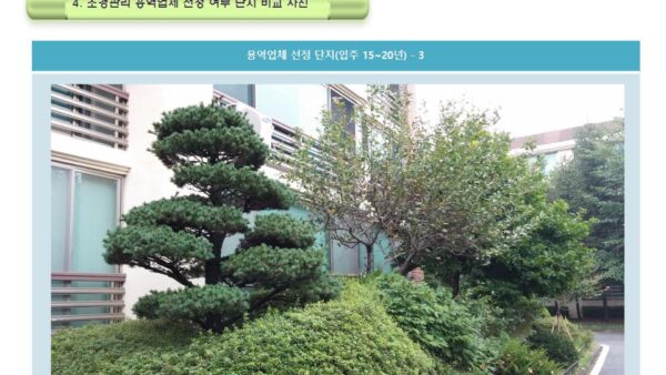 슬라이드0043.jpg
