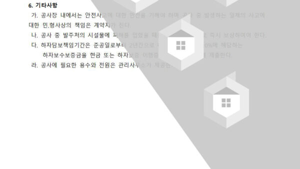 난방설비-열교환기-세관의-건007.jpg