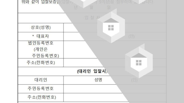 승강기-내-미디어보드-입찰진행의-건006.jpg