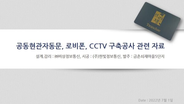 슬라이드1.JPG