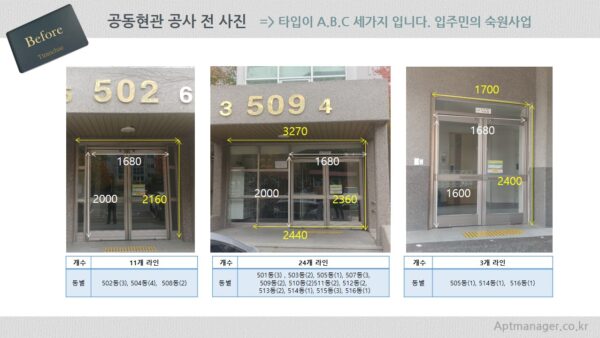 슬라이드3.JPG
