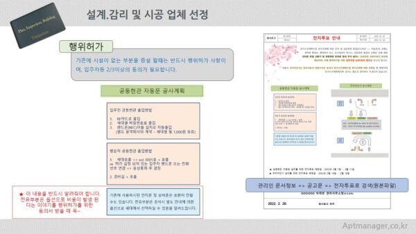 슬라이드6.JPG