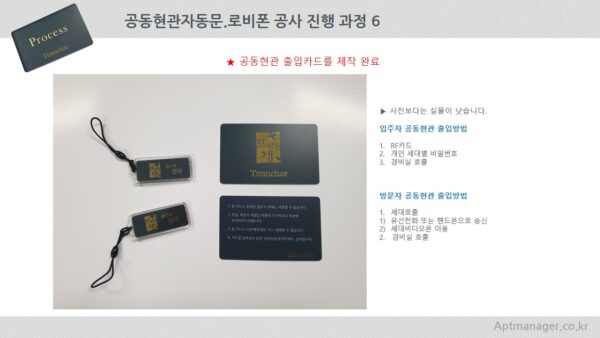 슬라이드14.JPG