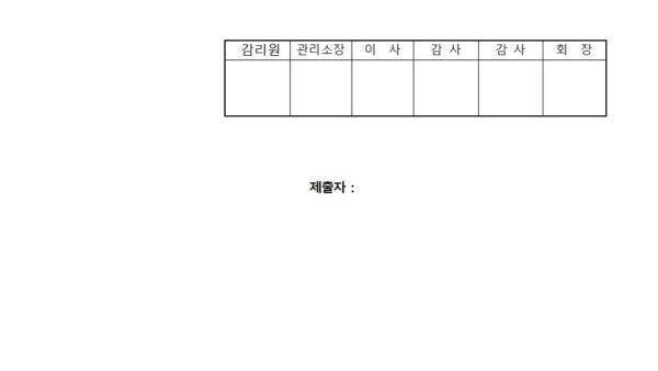 승강기-18.승강기-교체공사-시방서001.jpg