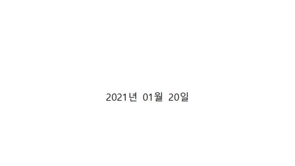 선거관리규정맑은고딕066.jpg