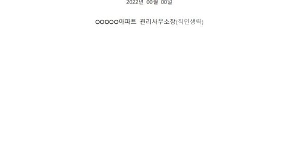 난방설비-열교환기-세관의-건005.jpg