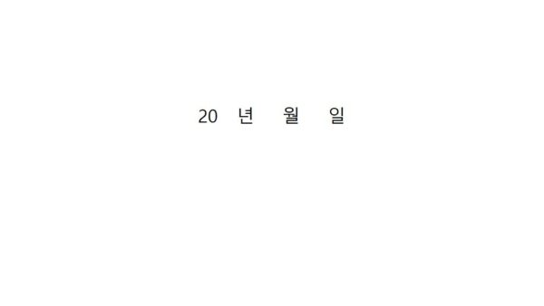 인계인수서관리업무001.jpg