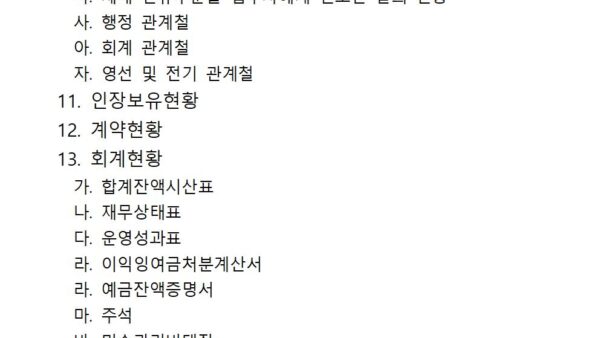 인계인수서관리업무004.jpg