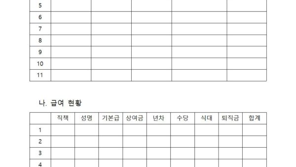 인계인수서관리업무007.jpg