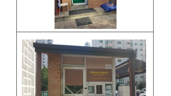 업무공유1001.jpg