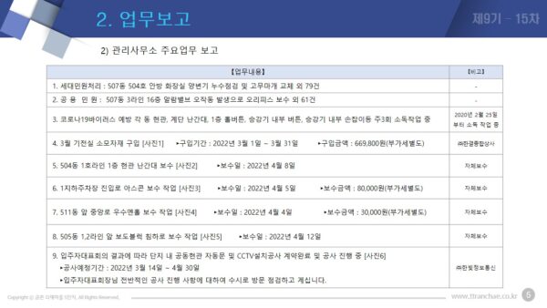 슬라이드5.JPG