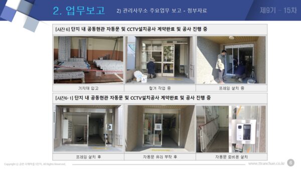 슬라이드10.JPG