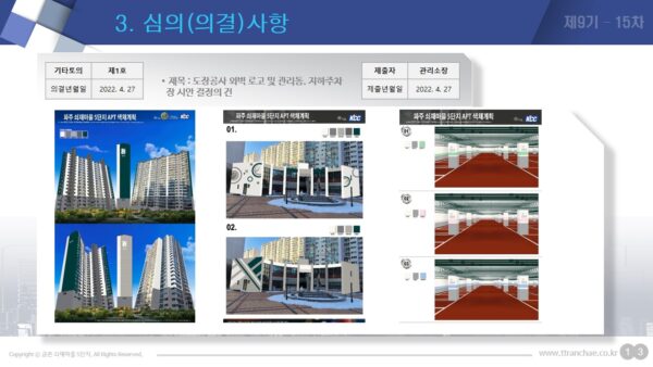 슬라이드23.JPG