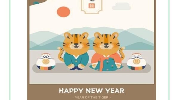 ▶공고문-152021.-12.28-새해인사001.jpg