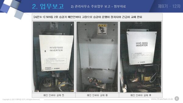 슬라이드13.JPG