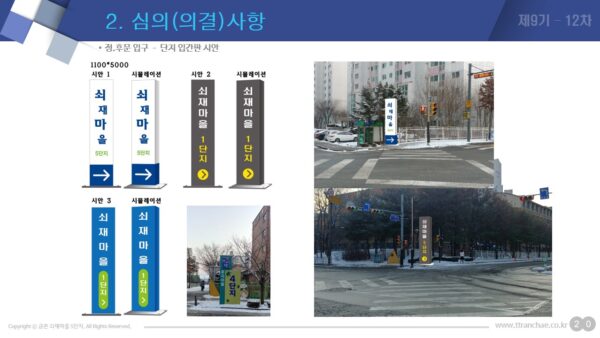 슬라이드32.JPG
