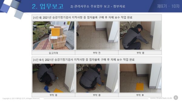 슬라이드11.JPG