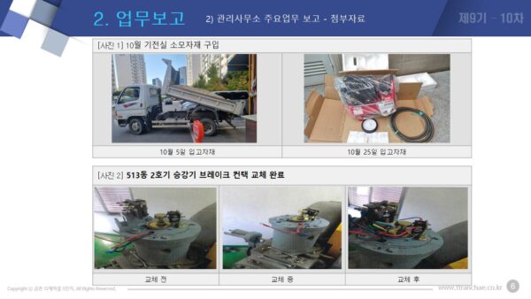 슬라이드6.JPG