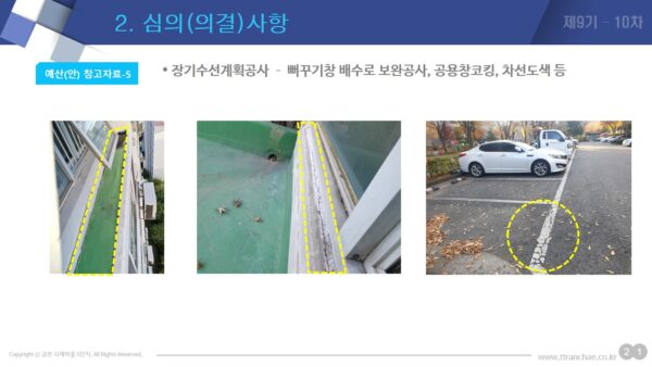 슬라이드25.JPG