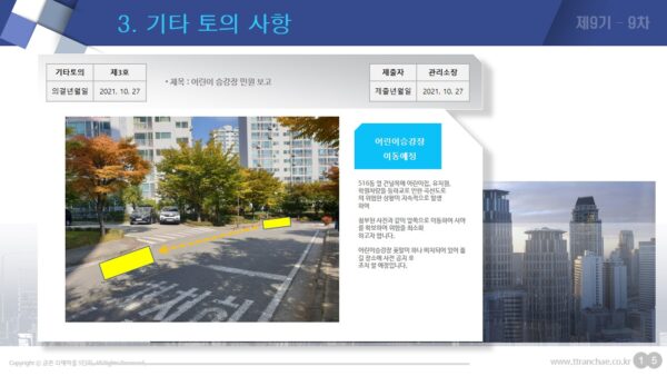 슬라이드22.JPG