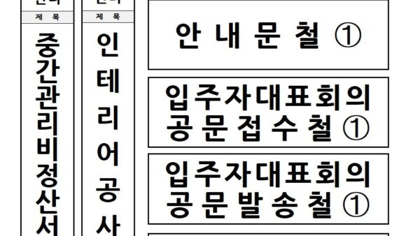 청화일표지관리인003.jpg