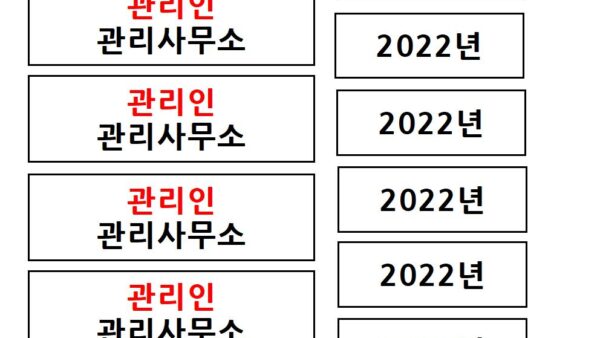 청화일표지관리인005.jpg