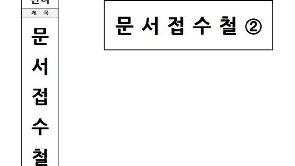 청화일표지관리인009.jpg