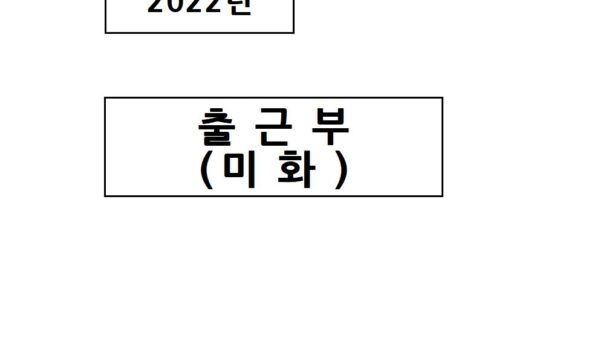청화일표지관리인010.jpg