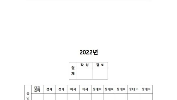 홈페이지-운영규정001.jpg