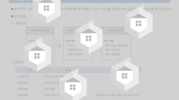 슬라이드2.JPG