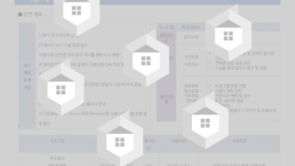 슬라이드5.JPG