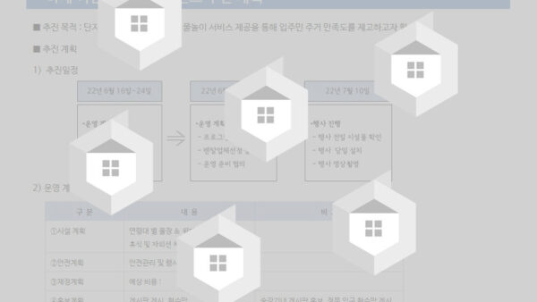 슬라이드2.JPG