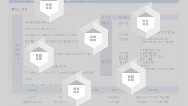 슬라이드5.JPG
