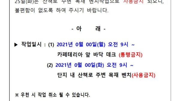 목재오일스테인작업001.jpg