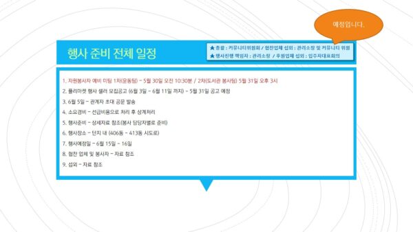 슬라이드2.JPG