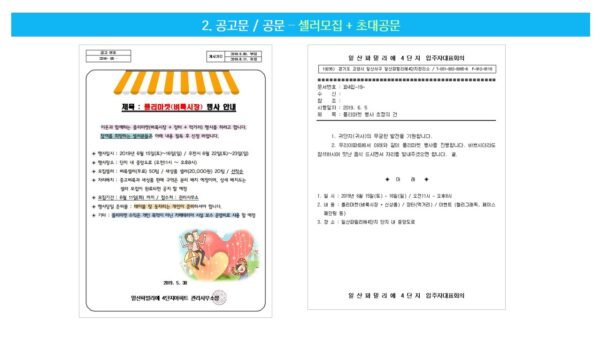 슬라이드4.JPG