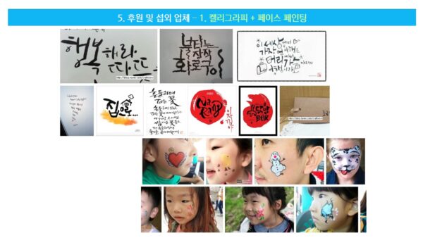 슬라이드8.JPG