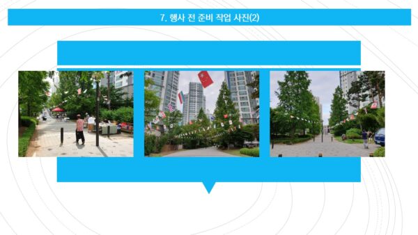 슬라이드11.JPG