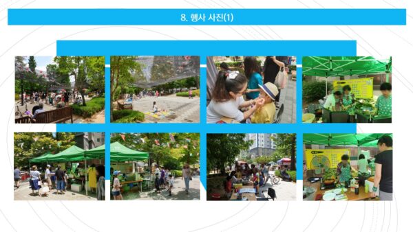 슬라이드12.JPG