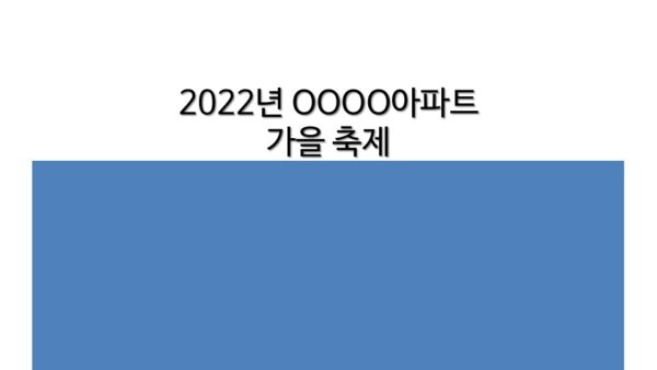 슬라이드1.JPG