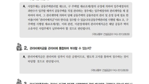 회계처리기준3.jpg