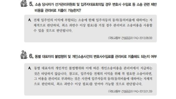 회계처리기준4.jpg