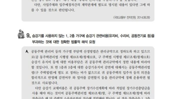 회계처리기준5.jpg
