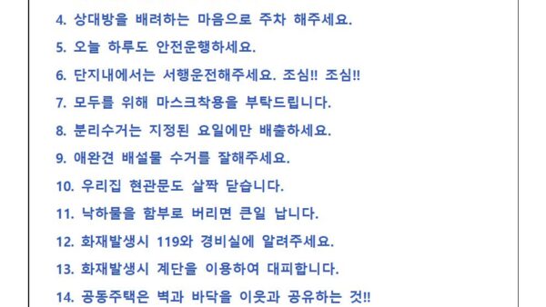 공고문한줄인사001.jpg