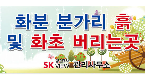 화분분가리시안.jpg